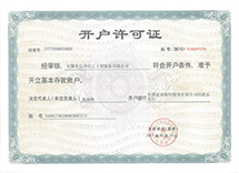 上百家B2B平臺(tái)信息推廣