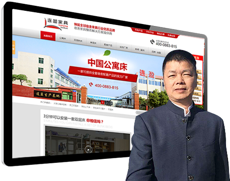 萬運供應(yīng)鏈