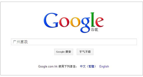 濟(jì)南營(yíng)銷型網(wǎng)站建設(shè)