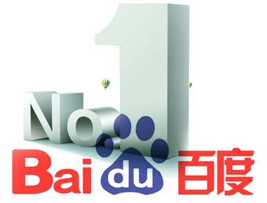 百度快速排名系統(tǒng)