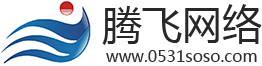 永登網(wǎng)站建設(shè)