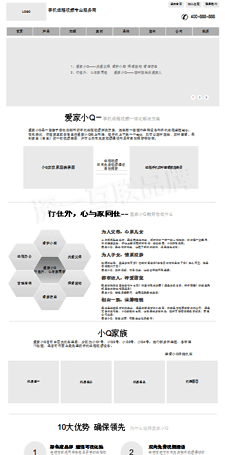 濟南網(wǎng)站優(yōu)化