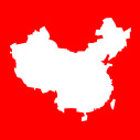 中國