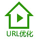網(wǎng)站URL路徑優(yōu)化
