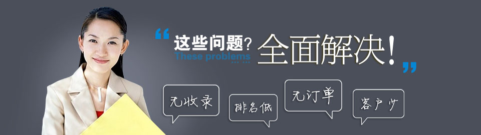 濟(jì)南網(wǎng)站建設(shè)-濟(jì)南網(wǎng)站建設(shè)公司-濟(jì)南營(yíng)銷型網(wǎng)站建設(shè)