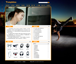 濟(jì)南網(wǎng)站建設(shè)-耳機(jī)生產(chǎn)企業(yè)網(wǎng)站