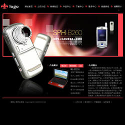 濟南網(wǎng)站建設(shè)-數(shù)碼公司網(wǎng)站