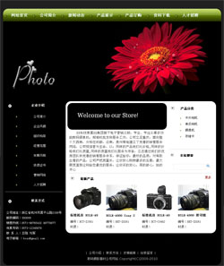 濟(jì)南網(wǎng)站建設(shè)-數(shù)碼攝影器材公司網(wǎng)站