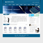 手機配件公司網(wǎng)站
