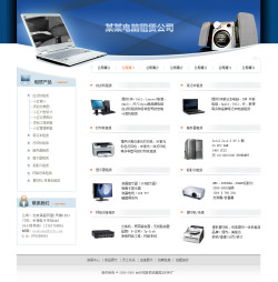 濟(jì)南網(wǎng)站建設(shè)-電腦租賃公司網(wǎng)站