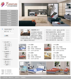 濟(jì)南網(wǎng)站建設(shè)-家具制造企業(yè)網(wǎng)站