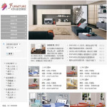 家具制造企業(yè)網(wǎng)站