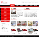家具制造企業(yè)網(wǎng)站