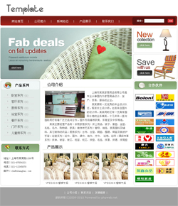 濟(jì)南網(wǎng)站建設(shè)-家居用品生產(chǎn)企業(yè)網(wǎng)站