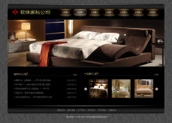 濟(jì)南網(wǎng)站建設(shè)-軟體家私制造公司網(wǎng)站
