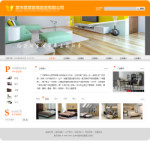 家具公司網(wǎng)站
