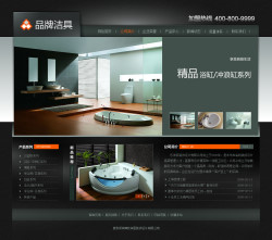 濟(jì)南網(wǎng)站建設(shè)-衛(wèi)浴潔具公司網(wǎng)站