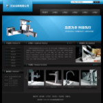 衛(wèi)浴潔具公司網(wǎng)站