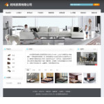 時(shí)尚家具公司網(wǎng)站