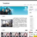 裝修材料企業(yè)網站