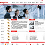 五金建材企業(yè)網站