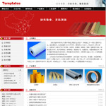 保溫材料公司網站