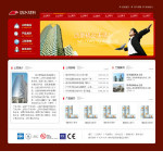防水材料公司網站