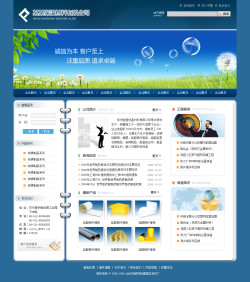 濟(jì)南網(wǎng)站建設(shè)-保溫材料企業(yè)網(wǎng)站