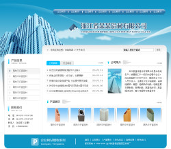 濟(jì)南網(wǎng)站建設(shè)-鋁型材制造企業(yè)網(wǎng)站