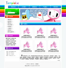 濟(jì)南網(wǎng)站建設(shè)-玩具企業(yè)網(wǎng)站