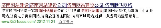 濟(jì)南網(wǎng)站建設(shè)-網(wǎng)站如何做好和提高用戶體驗(yàn)