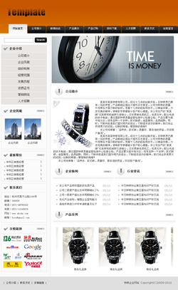 濟(jì)南網(wǎng)站建設(shè)-鐘表企業(yè)網(wǎng)站