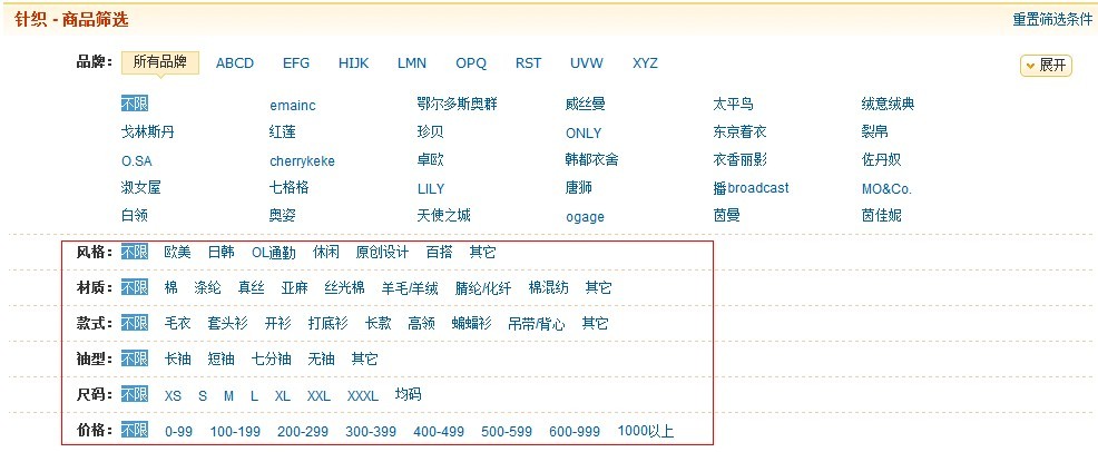 濟(jì)南網(wǎng)站建設(shè)_phpcms V9 聯(lián)動(dòng)菜單的實(shí)現(xiàn)方法，商城類聯(lián)動(dòng)演示。