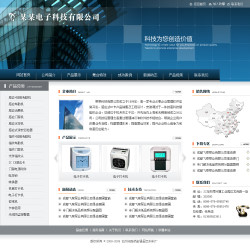 濟(jì)南網(wǎng)站建設(shè)-電子科技公司網(wǎng)站