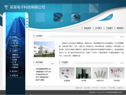 濟(jì)南網(wǎng)站建設(shè)-電路板制造企業(yè)網(wǎng)站