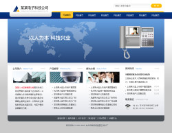 濟(jì)南網(wǎng)站建設(shè)-電子科技公司網(wǎng)站