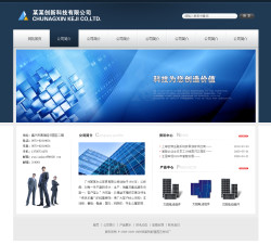 濟(jì)南網(wǎng)站建設(shè)-科技產(chǎn)品公司網(wǎng)站