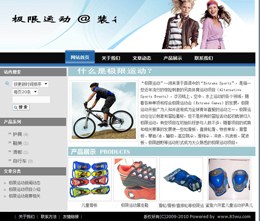 濟南網(wǎng)站建設(shè)-體育產(chǎn)品網(wǎng)站