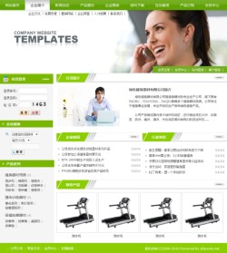 濟(jì)南網(wǎng)站建設(shè)-健身器材生產(chǎn)企業(yè)網(wǎng)站