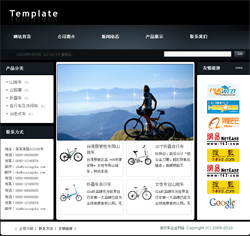 濟(jì)南網(wǎng)站建設(shè)-自行車企業(yè)網(wǎng)站