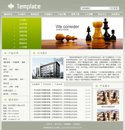 濟(jì)南網(wǎng)站建設(shè)-體育用品生產(chǎn)企業(yè)網(wǎng)站