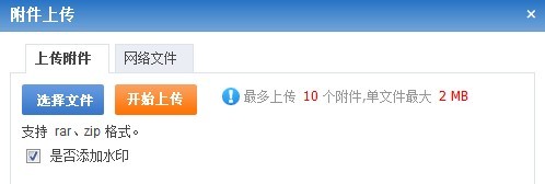濟(jì)南網(wǎng)站制作phpcmsV9文件上傳大小限制修改完整版