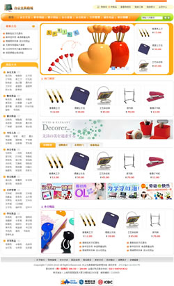 濟南網(wǎng)站建設-辦公文具用品商城