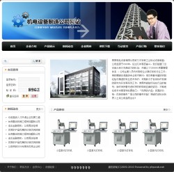 濟南網(wǎng)站建設(shè)-機電設(shè)備制造公司網(wǎng)站