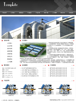 濟(jì)南網(wǎng)站建設(shè)-機(jī)械設(shè)備制造企業(yè)網(wǎng)站