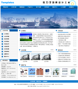 濟(jì)南網(wǎng)站建設(shè)-制冷設(shè)備工程公司網(wǎng)站