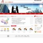 電動工具企業(yè)網(wǎng)站