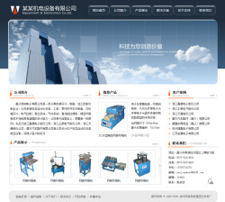 濟(jì)南網(wǎng)站建設(shè)-機(jī)電設(shè)備公司網(wǎng)站
