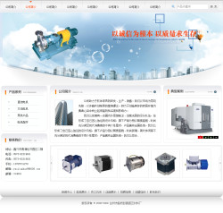 濟(jì)南網(wǎng)站建設(shè)-電機(jī)制造公司網(wǎng)站
