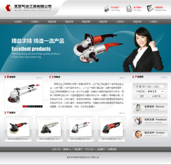 濟(jì)南網(wǎng)站建設(shè)-氣動(dòng)工具企業(yè)網(wǎng)站